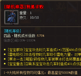 图鉴